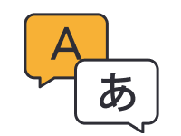 語学習得補助